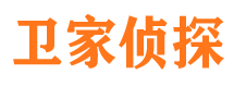 湘西市侦探公司